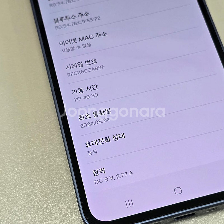 < 갤럭시A35 블랙 128기가 24년 8월 하자XXX...--3