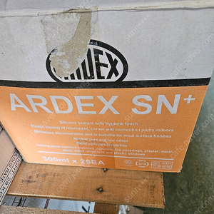 아덱스 실리콘 팝니다