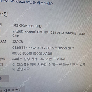 게이밍 전용 데스크탑 + 모니터 저렴하게 판매합니다 (대구)