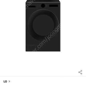 LG 트롬세탁기 FX24KNT 판매합니다