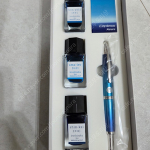 (가격인하) 파일럿 캡리스 아주르 한정판 만년필