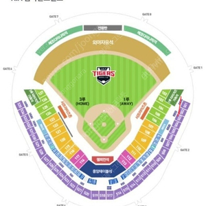 6월8일 기아vs한화 외야자유석4매 판매합니다