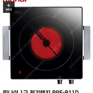 린나이 포터블전기레인지 (하이라이트 모델명 RPE-11D)