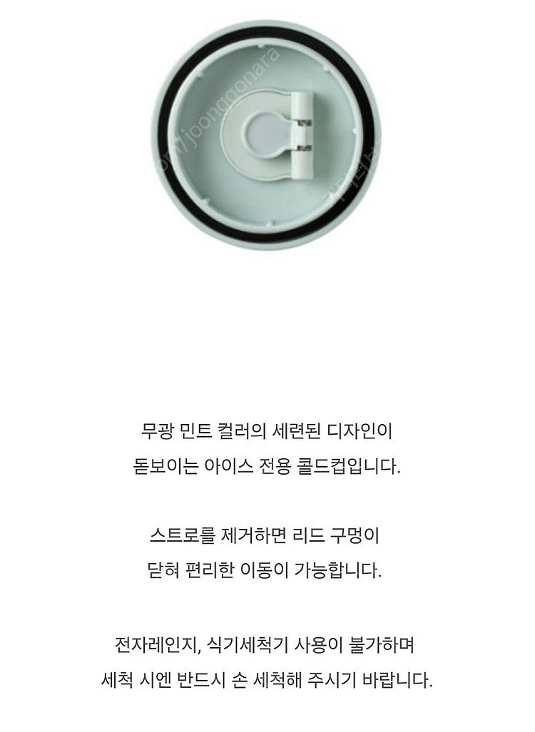 스타벅스 SS 사이렌 스토퍼 콜드컵 532ml+텀블러 ...--4