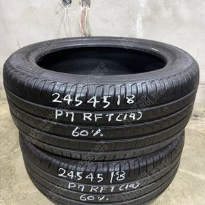 피렐리타이어 P7 런플렛 245 45 18 한대분