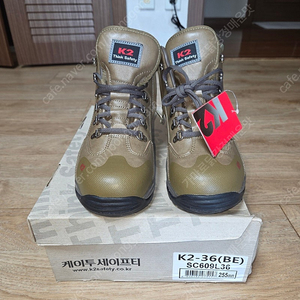 안전화 새상품 255mm (지벤 블랙야크 프로스펙스 등)