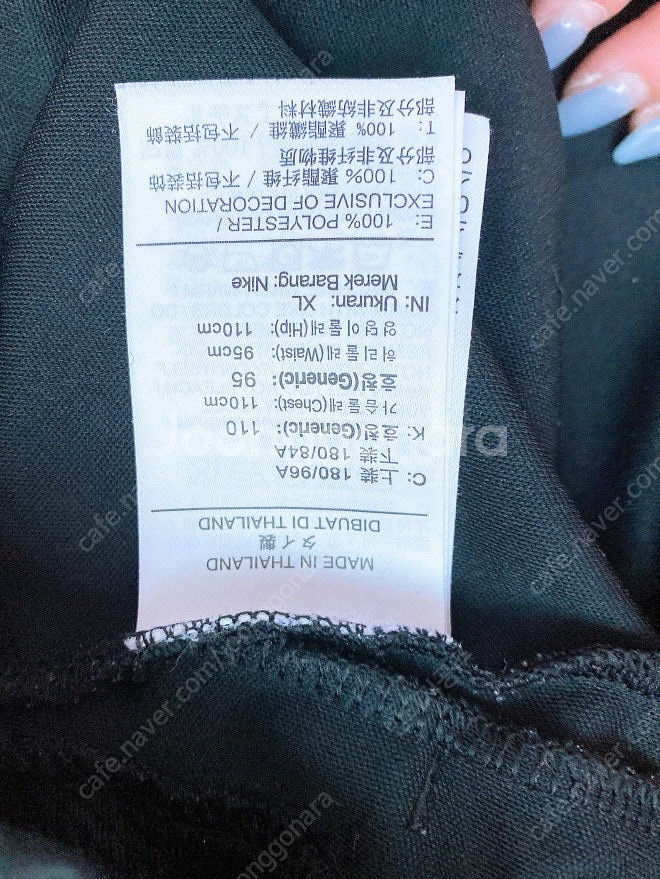 (정품)나이키드라이핏기능성집업자켓(남성용110)--5