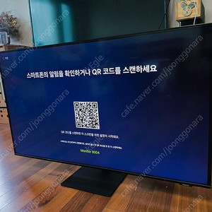 삼성 M7 43인치 S43BM700 모니터 35만원