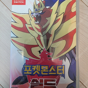 닌텐도 스위치 칩 포켓몬스터 실드(반택포)