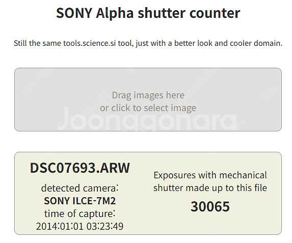 SONY A7M2 / SEL55F18Z / 삼양 12m...--8