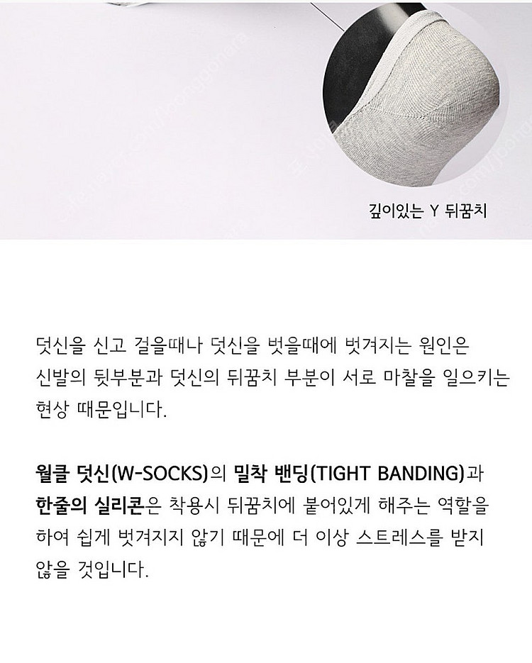 50켤레 19,000원) 월클덧신 여성페이크삭스 S사이즈 블랙 단화로퍼샌들 개별포장--8