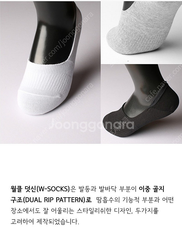 50켤레 19,000원) 월클덧신 여성페이크삭스 S사이즈 블랙 단화로퍼샌들 개별포장--9