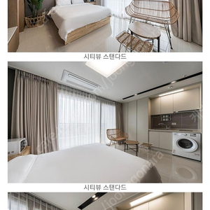 속초 더 블루테라 숙소 원가 양도 2박(6월6일~6월8일)