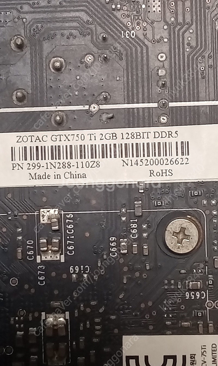 그래픽카드 GTX750 Ti 2G--0