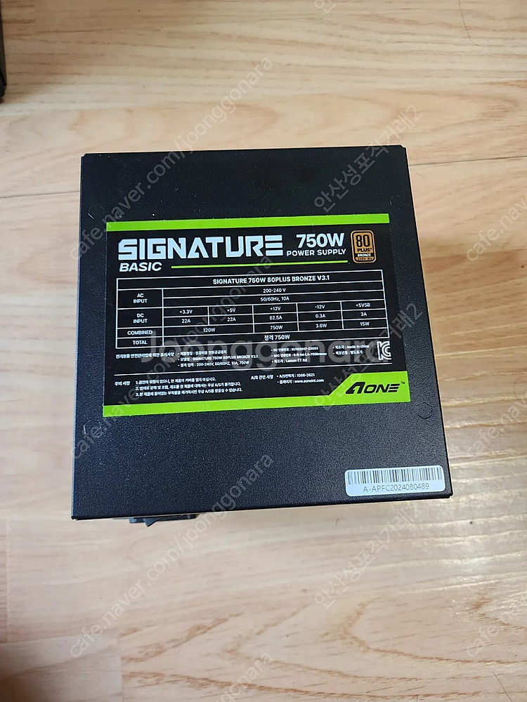 Aone Signature 시그니처 풀모듈러 750W ...--2