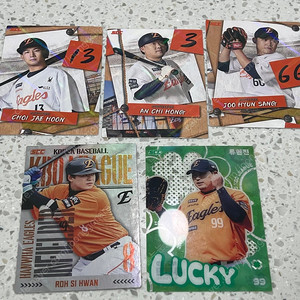 kbo 카드 한화 일괄 판매