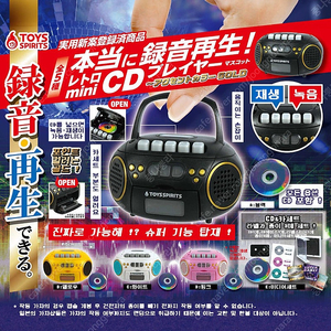 일본가챠 cd플레이어가챠세트판매합니다