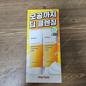 미개봉)마녀공장 퓨어&딥 클렌징폼 120ml