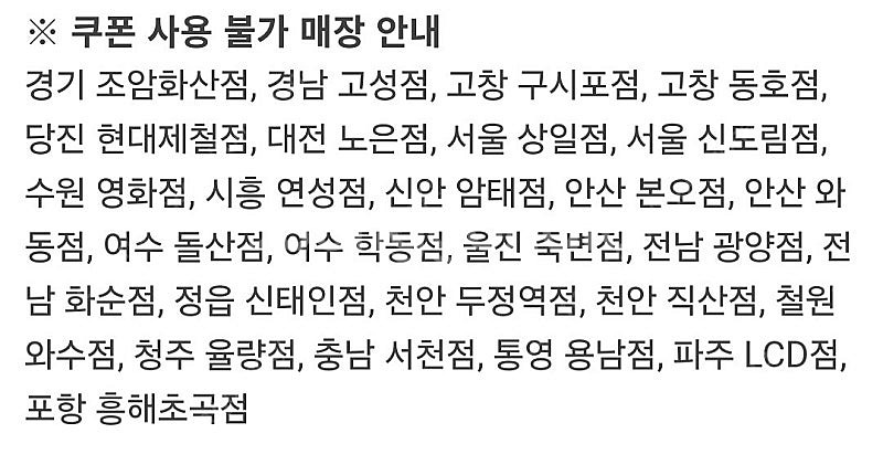 배달의민족 자담치킨 1만 할인쿠폰--2