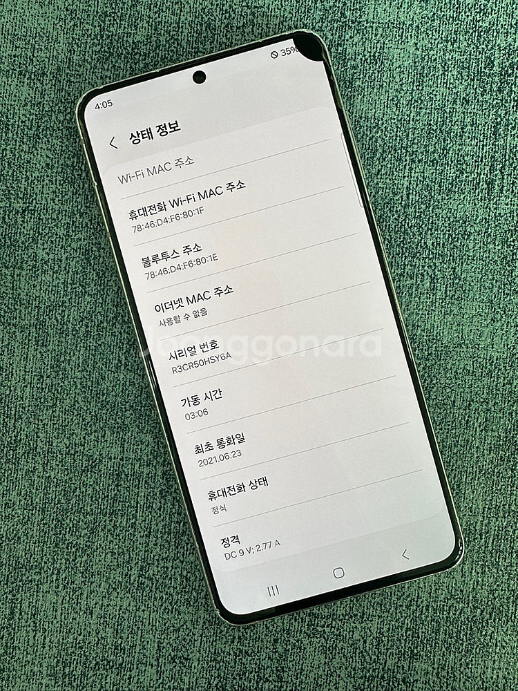 *게임용 서브용* 갤럭시S21 256G 핑크 가성비 꿀...--3