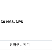 9070XT 니트로+ 팝니다