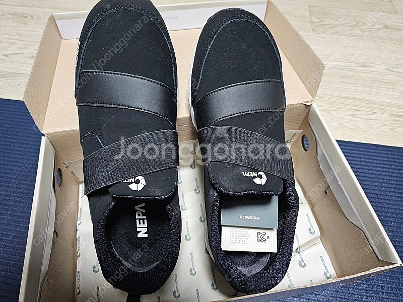 네파 안전화 275--1