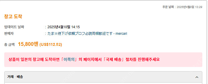 웨이브 신데마스 아카기 미리아 피규어--2