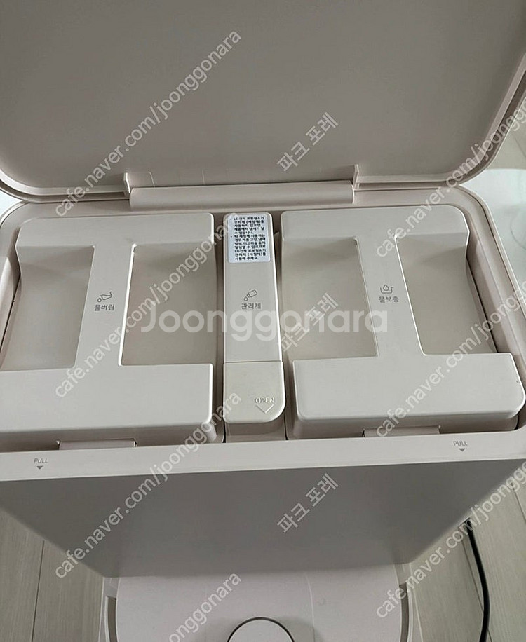 급처) LG 코드제로 로보킹 AI 올인원 B93BHB--1