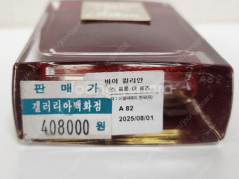 킬리안 어 키스 프롬 어 로즈--2