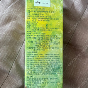 탐앤탐스 아메리카노 3000 메뉴변경 x