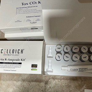 셀디치 알앰플키트 2박스일괄가격