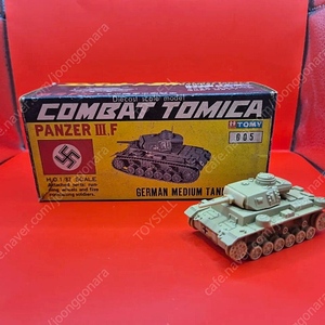 나치 PANZER III 컴뱃 토미카 (1973)