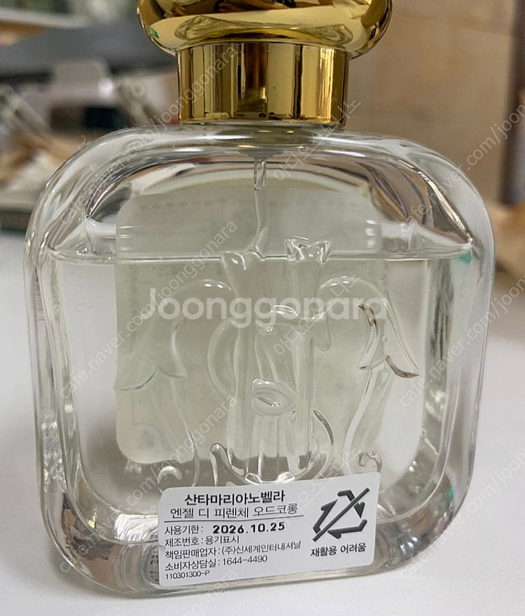 산타마리아노벨라 엔젤 디 피렌체 향수 50ml--1