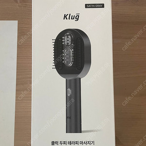 클럭두피마사지기