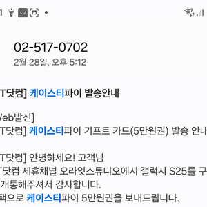 케이스티파이 기프트카드 팝니다