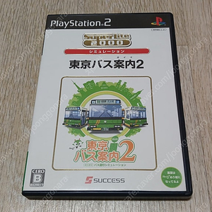 PS2 도쿄버스가이드2 (동경버스안내)