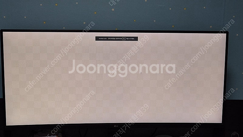 LG 울트라와이드 모니터 21:9, 34UC89G 영상...--7