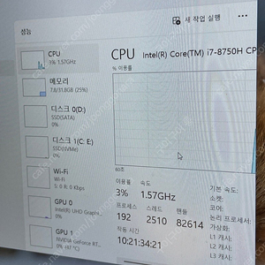 msi 게이밍노트북 rtx 2070