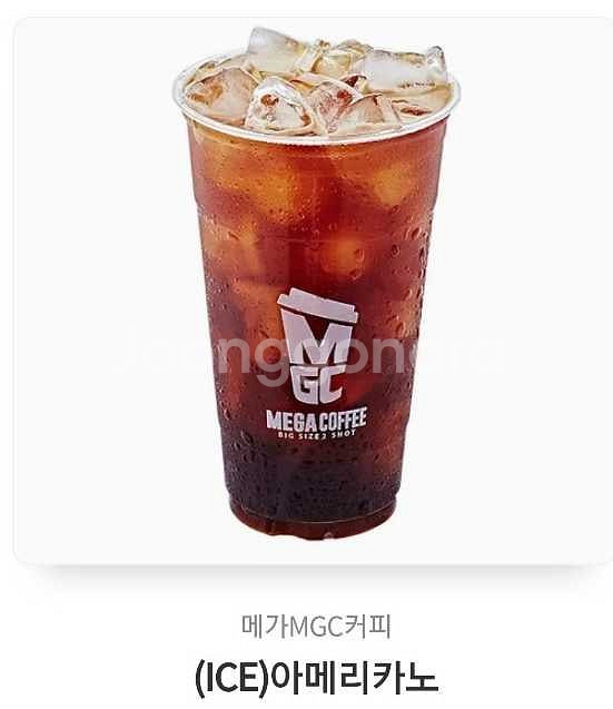 오늘까지 컴포즈핫아메리카노1잔 메가아이스아메리카노1잔 ...--0