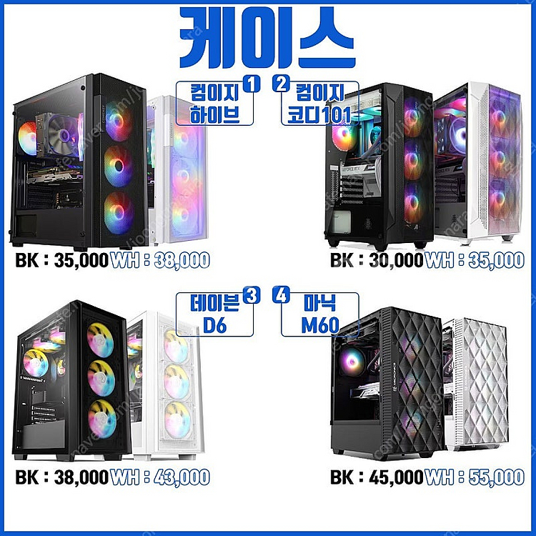최신 라이젠 피닉스 8500G 8600G 8700G 조...--7