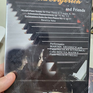부닌 Chopin & Debussy. 마르타 아르헤리치와 친구들. 코시지 졸탄 연주 dvd 미개봉 새제품입