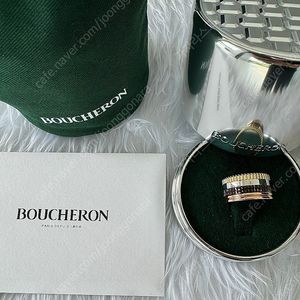 부쉐론 콰트로 라지 링 59호
