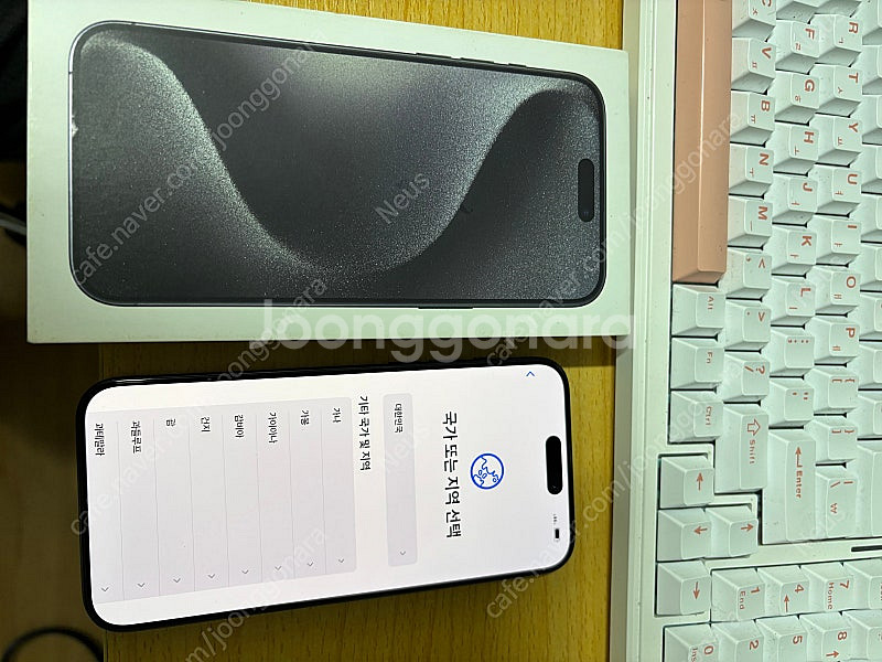 아이폰15프로맥스 512gb--0