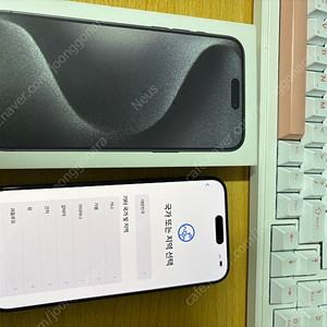 아이폰15프로맥스 512gb