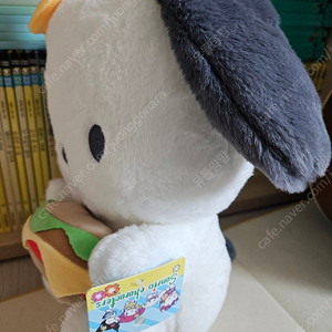 햄버거 포차코 인형 택포1만
