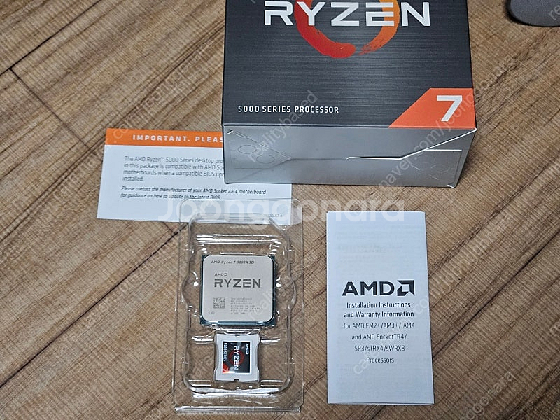 AMD 5800X3D 풀박스 팝니다--0
