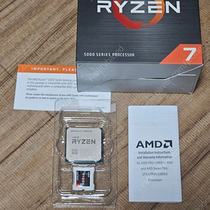 AMD 5800X3D 풀박스 팝니다