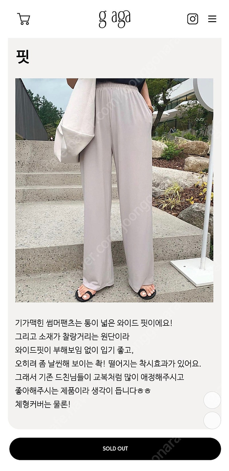 드랑 헤이가가 기가맥힌팬츠 썸머 기본기장 모카 이미지