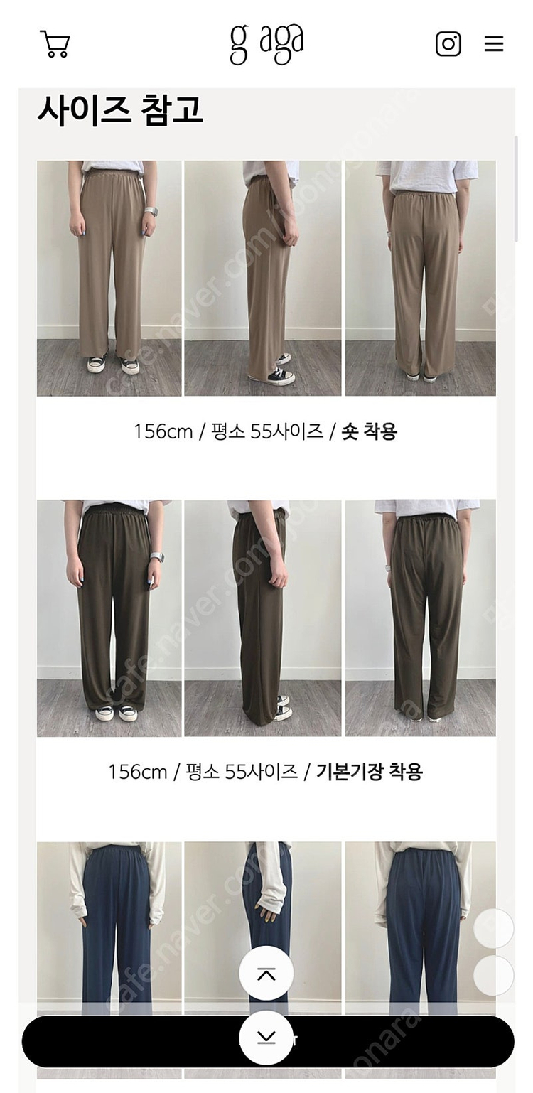 드랑 헤이가가 기가맥힌팬츠 썸머 기본기장 모카 이미지