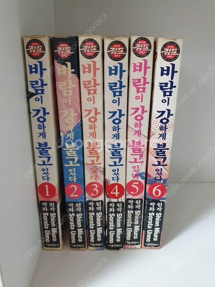 (판매/만화책/중고)페이트스테이나이트/러브메이트/페이트...--4